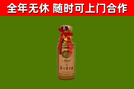 禄丰县回收茅台价格