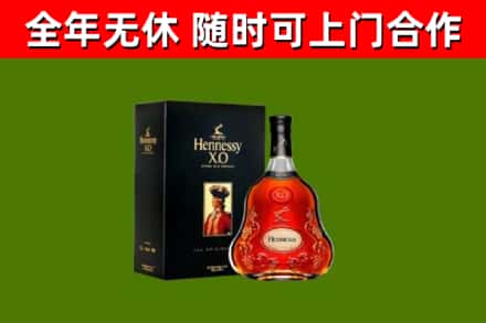 禄丰县回收轩尼诗多少钱