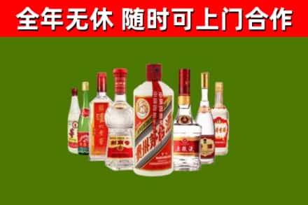 禄丰县回收名酒