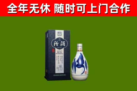 禄丰县回收汾酒