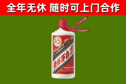 禄丰县烟酒回收飞天茅台酒.jpg