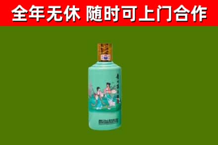 禄丰县烟酒回收24节气茅台酒.jpg