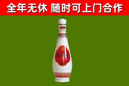 禄丰县回收老汾酒