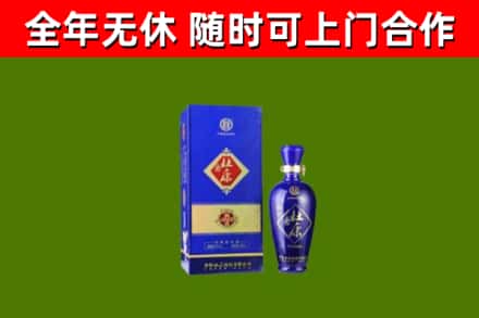 禄丰县回收杜康