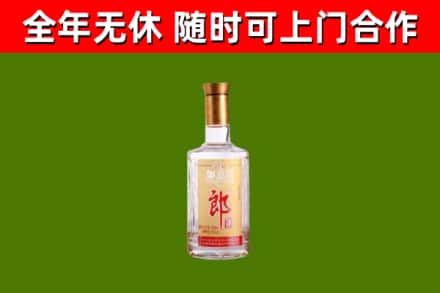 禄丰县回收郎酒