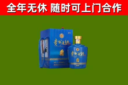 禄丰县回收贵州大曲