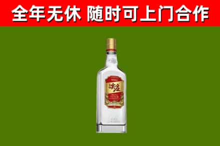 禄丰县回收尖庄酒