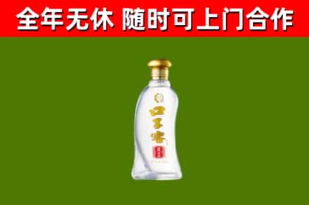 禄丰县烟酒回收口子窖.jpg