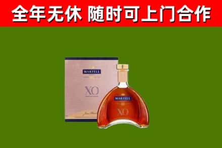 禄丰县回收马爹利洋酒
