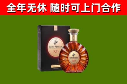 禄丰县回收人头马洋酒